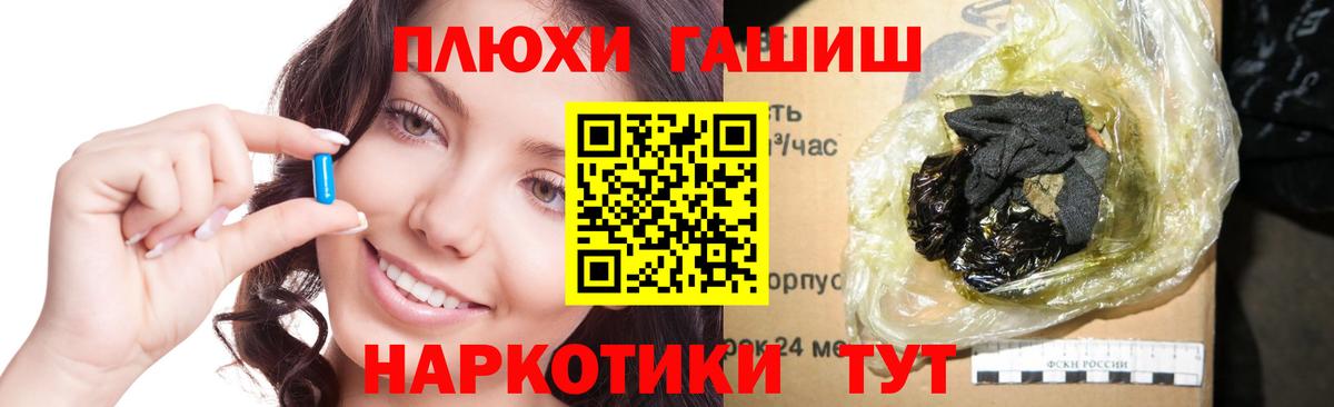 Гашиш VHQ  Гашиш Premium  Луга  Вход с VPN 