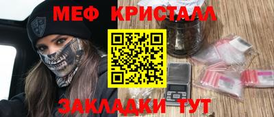 бошки Бузулук