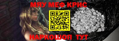 дурь Бугуруслан