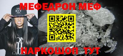дурь Бугуруслан