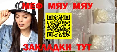 бошки Бузулук