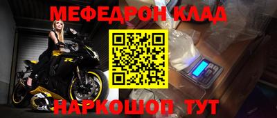 МДМА Будённовск