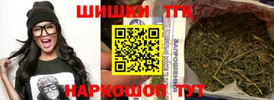 бошки Бузулук