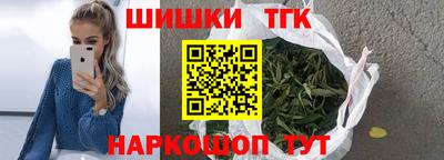 бошки Бузулук