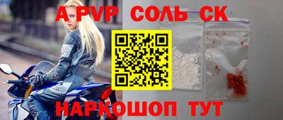 мефедрон мука Котовск