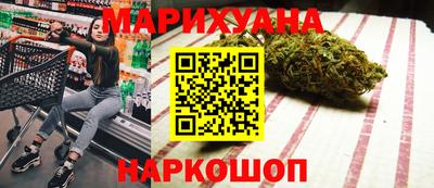 бошки Бузулук