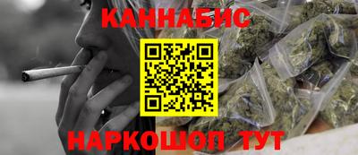 бошки Бузулук