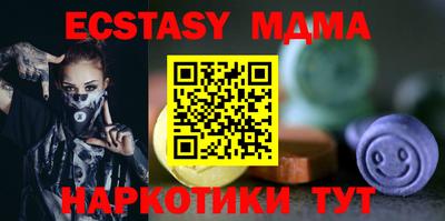 МДМА Будённовск