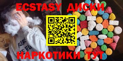 МДМА Будённовск