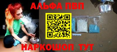 бошки Бузулук