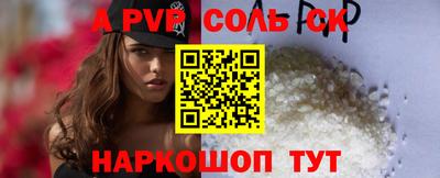 дурь Бугуруслан