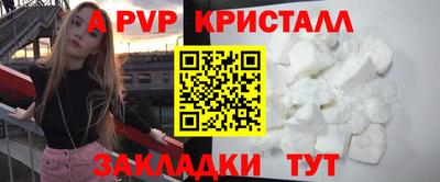 мяу мяу мука Долгопрудный