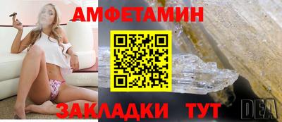 бошки Бузулук