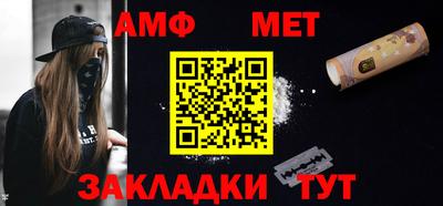 бошки Бузулук