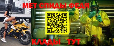 МДМА Будённовск