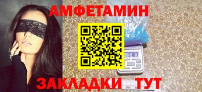 МДМА Будённовск