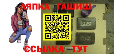 бошки Бузулук