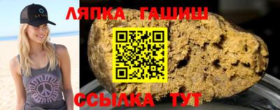 бошки Бузулук