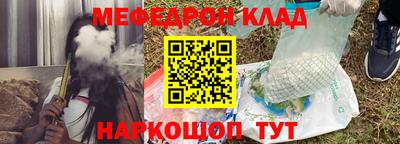 МДМА Будённовск