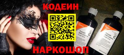 бошки Бузулук