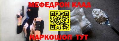 МДМА Будённовск