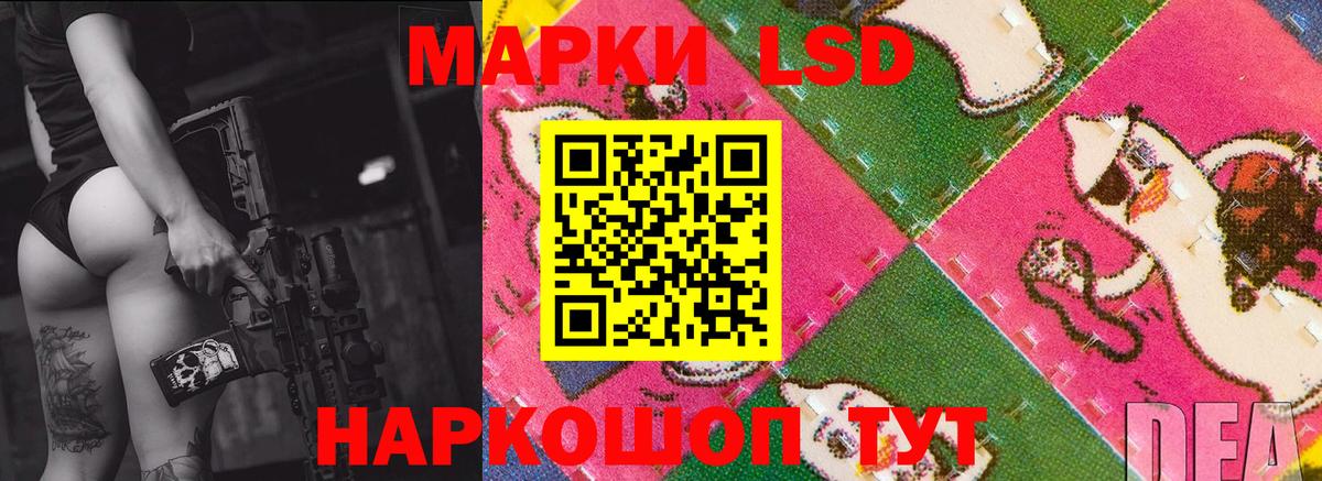 LSD-25 экстази ecstasy  Лсд 25 экстази кислота  Луга  Вход с VPN 