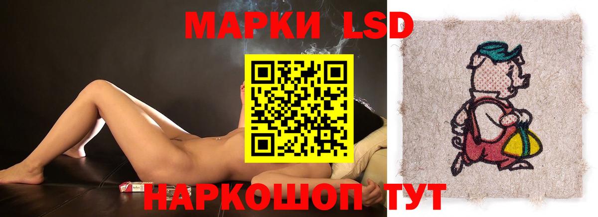 Лсд 25 экстази ecstasy Луга
