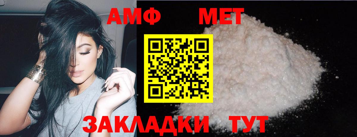 Метамфетамин Декстрометамфетамин 99.9% Луга