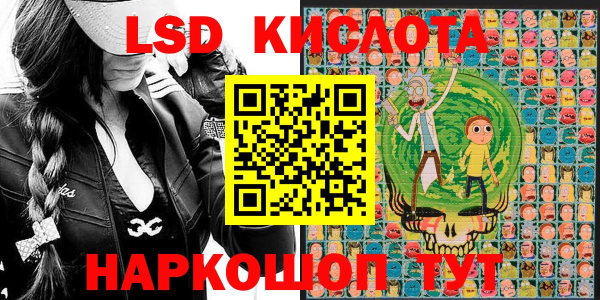 Наркотические марки 1500мкг  Вход с VPN  Наркотические марки 1500мкг  Луга 