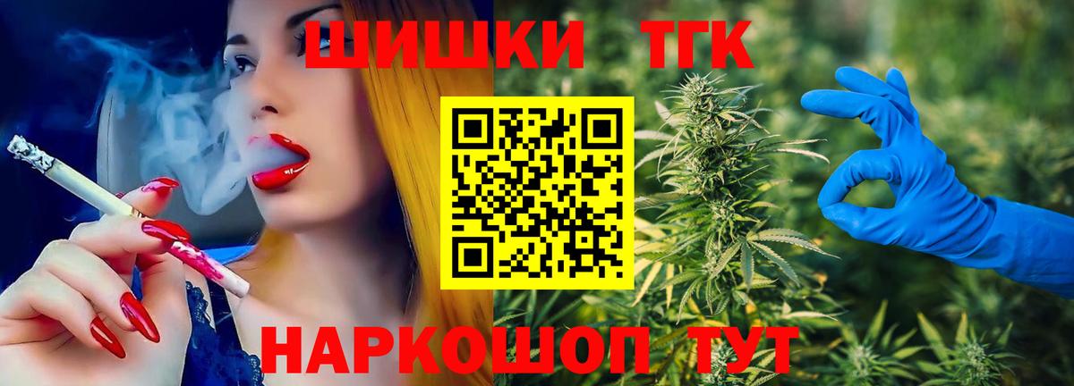 Канабис Amnesia  Бошки марихуана SATIVA & INDICA  Марихуана OG Kush  Вход с VPN  Луга 