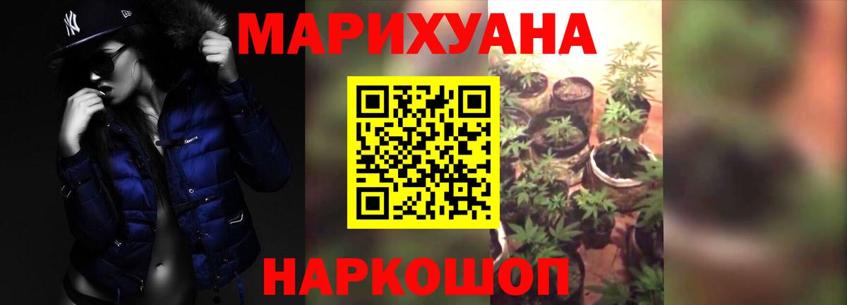 МАРИХУАНА  Каннабис  Меф кристаллы  Вход с VPN  Луга  КОКАИН  НБОМе  Меф МЯУ МЯУ  ГАШИШ  КЕТАМИН 